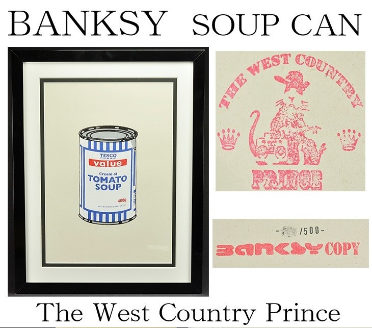 Banksy SOUP CAN WCP バンクシー シルクスクリーン ポスター - 版画